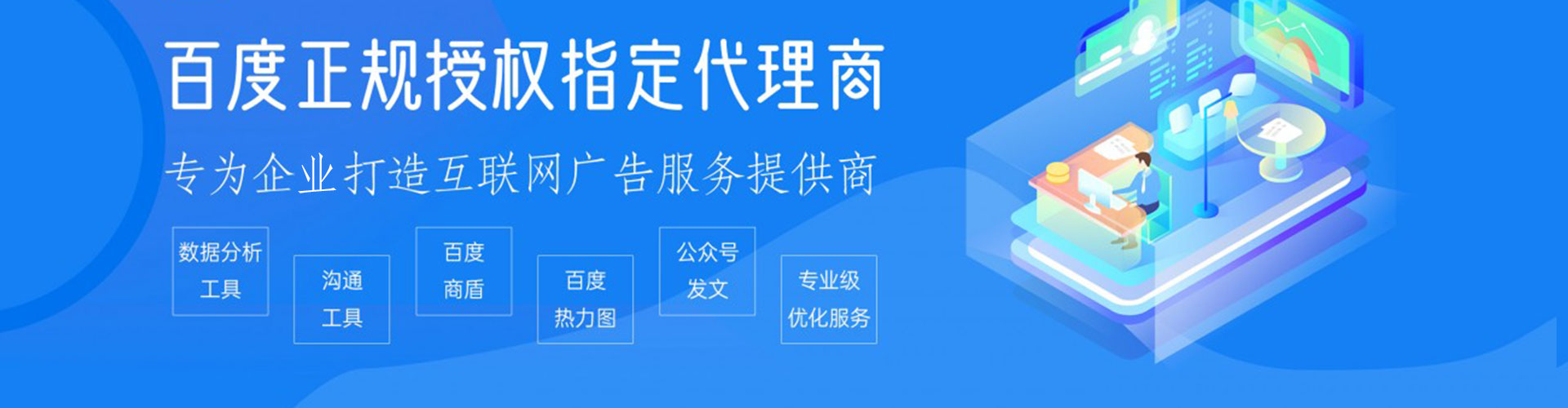 阳曲百度推广竞价